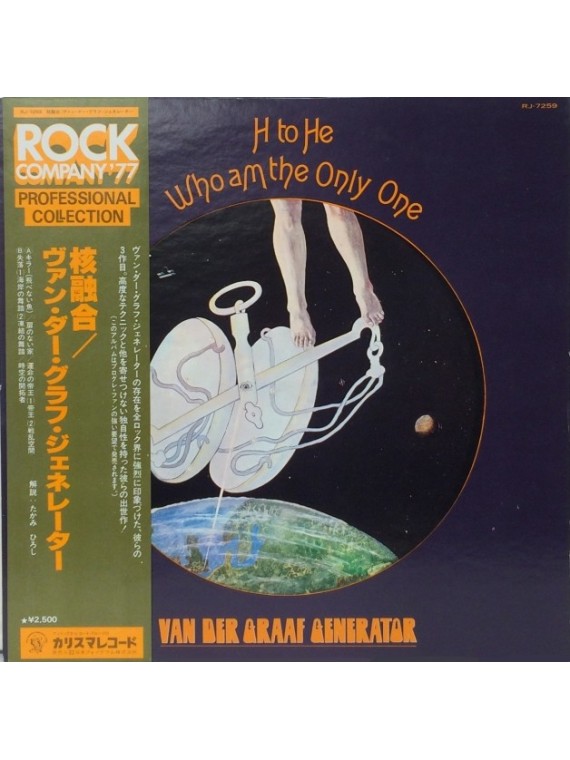 Van Der Graaf Generator ‎– H To He Who Am The Only One