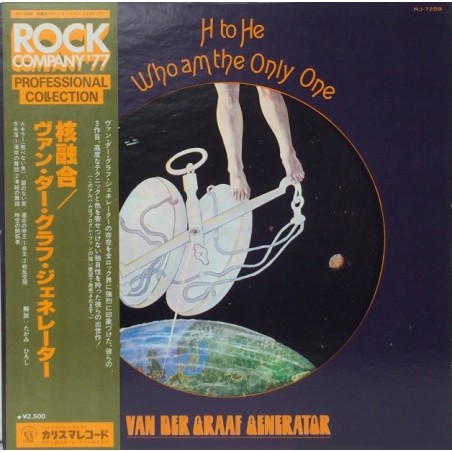 Van Der Graaf Generator ‎– H To He Who Am The Only One