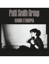 Patti Smith Group ‎– Radio Ethiopia